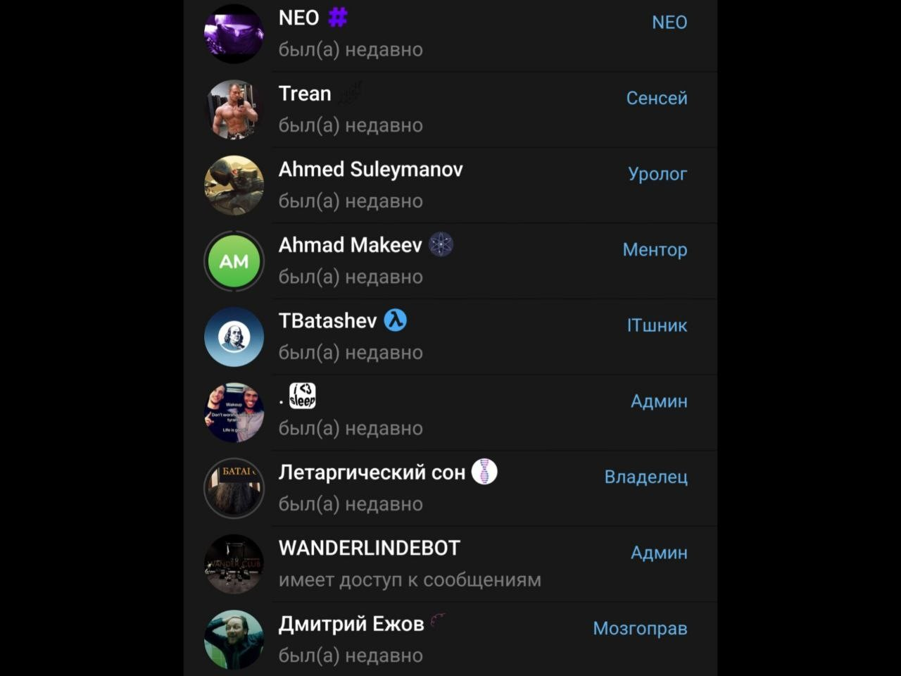 Приватный паблик